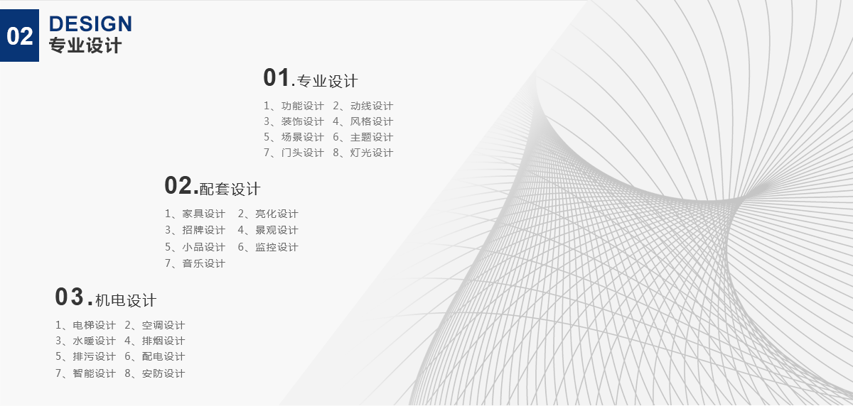 銀川裝修公司|銀川裝修公司推薦|镹臻銀川裝修網